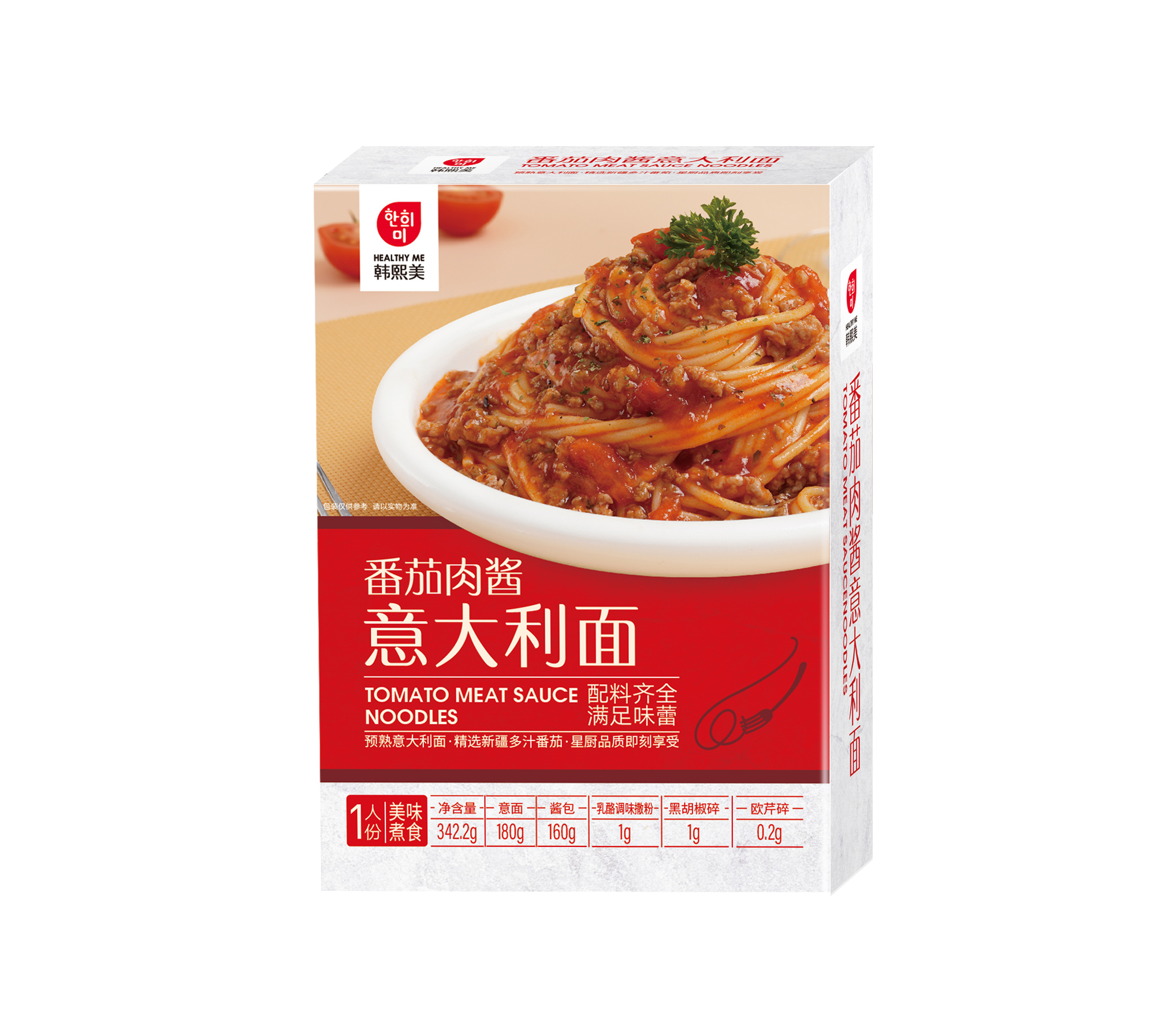 韓熙美番茄肉醬意大利面