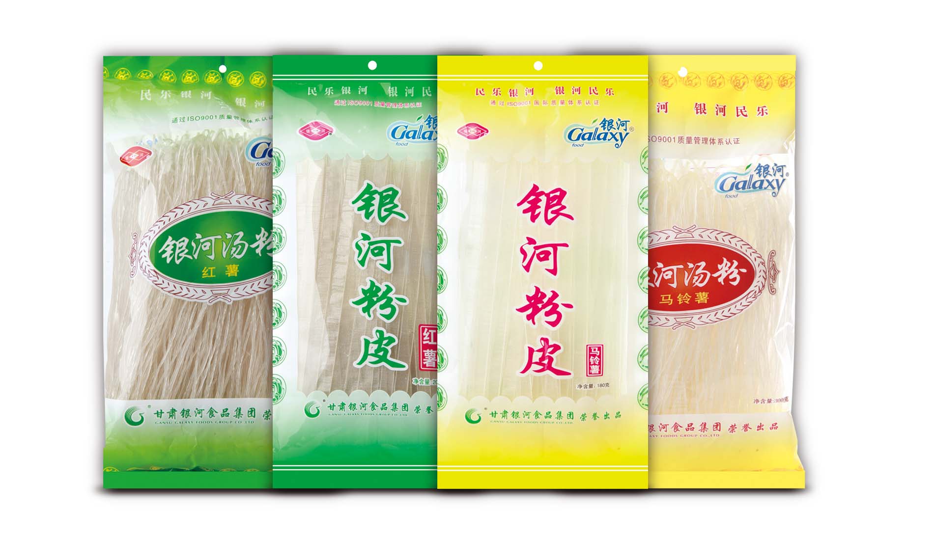 銀河湯粉粉皮系列
