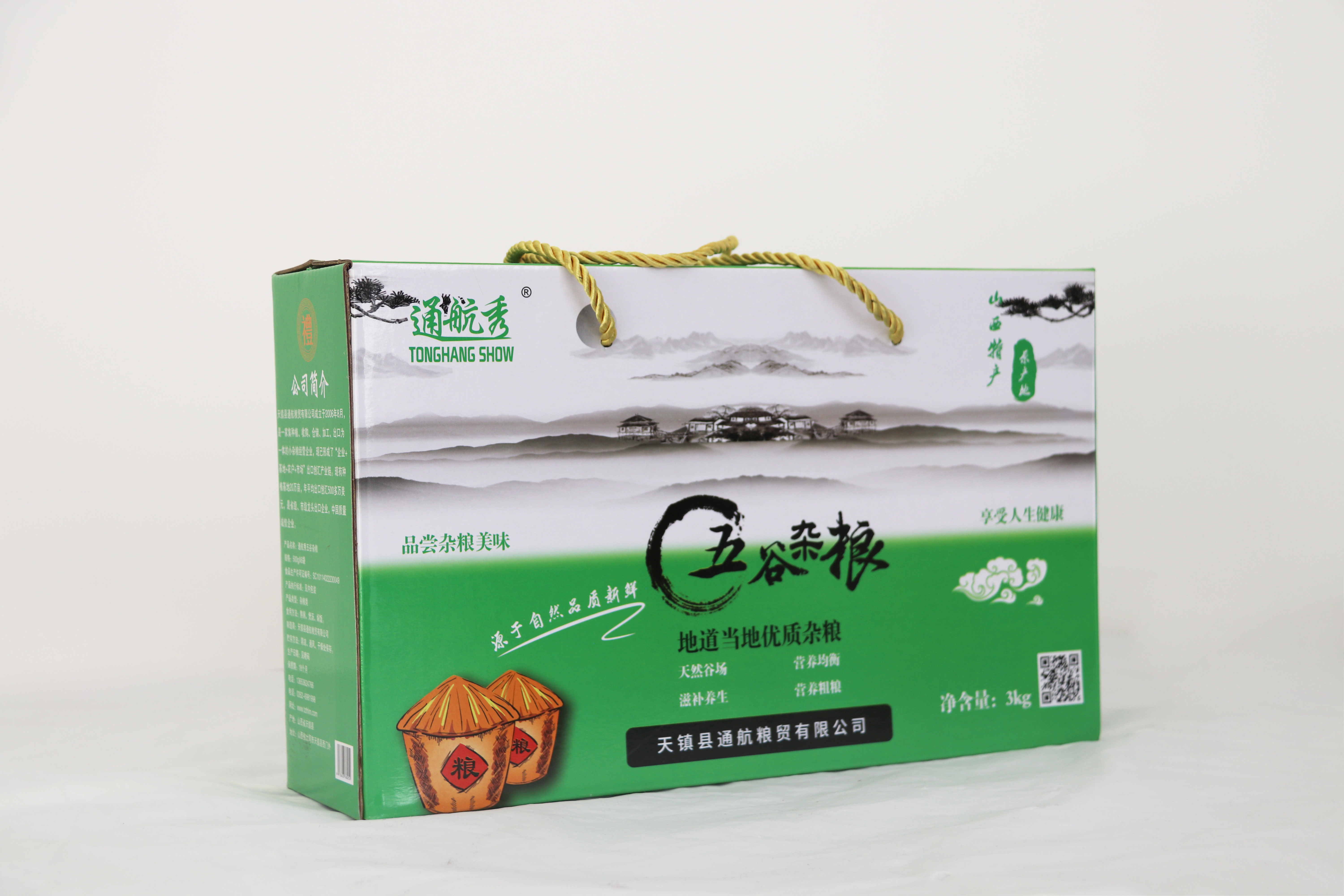 五谷雜糧大禮包