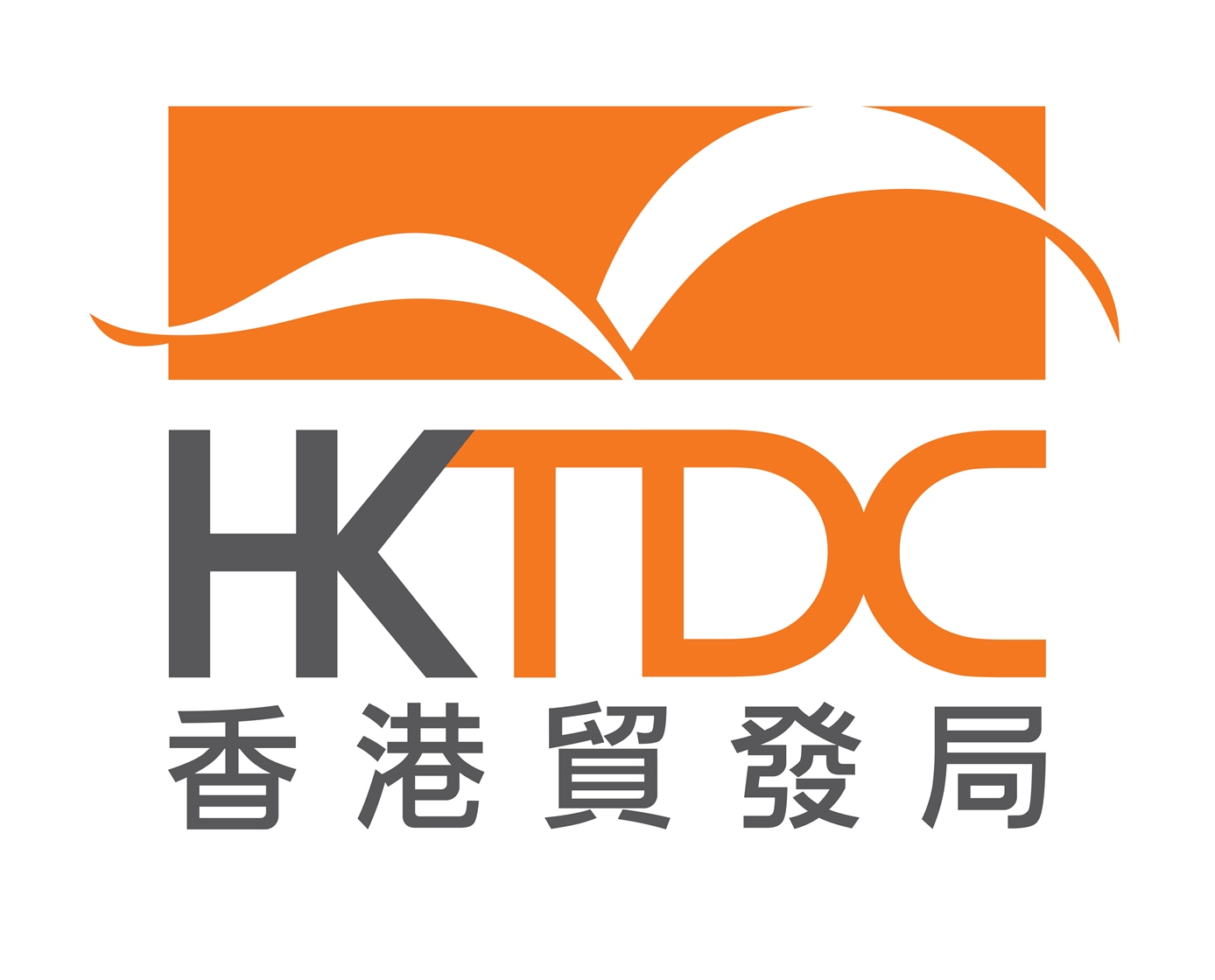 香港贸易发展局