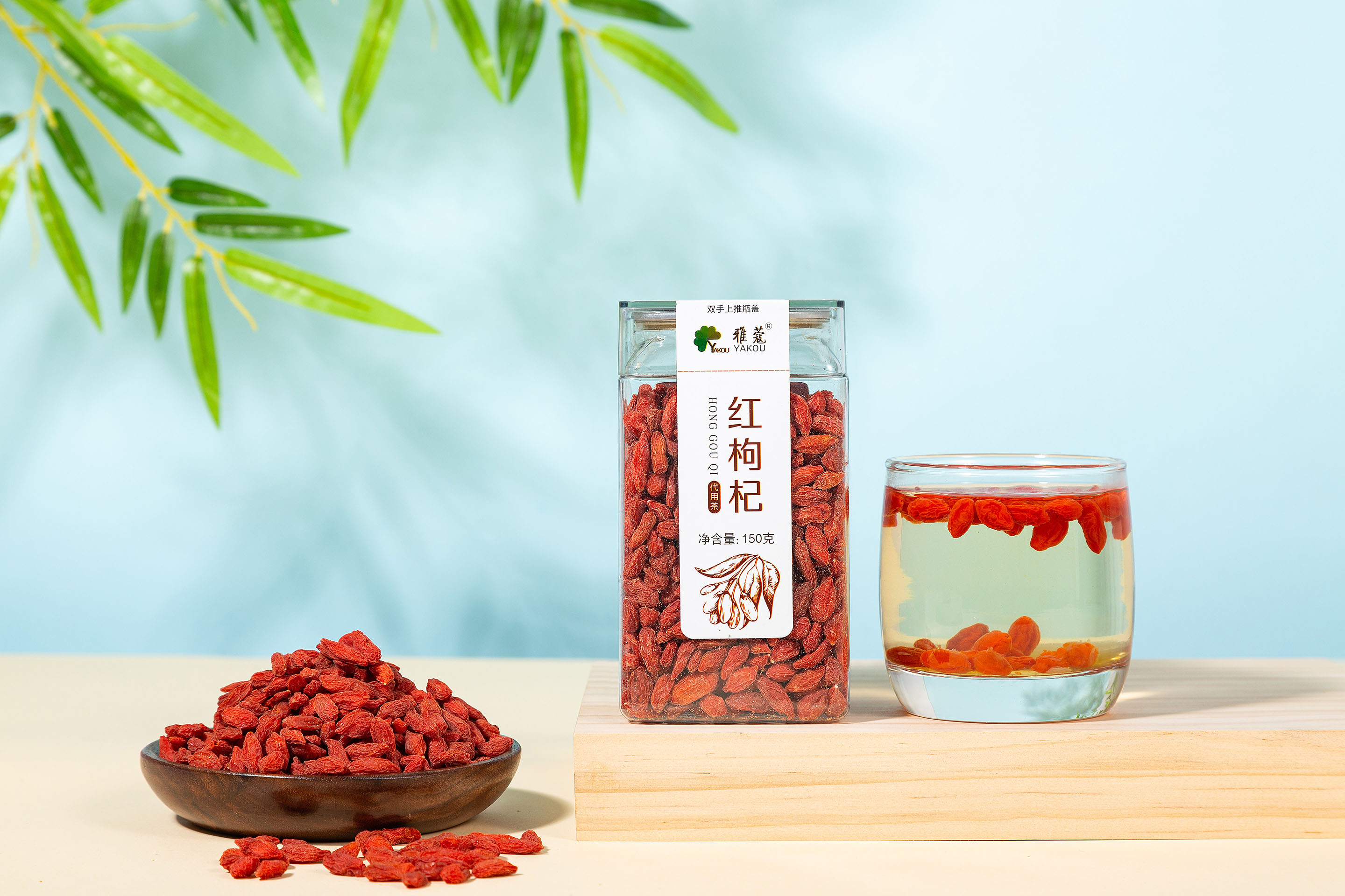 Red goji berries