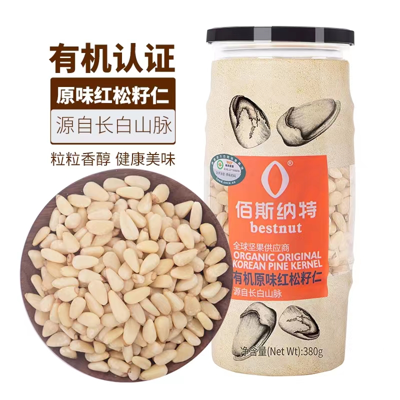 Bestnut Organic Original Red Pine Nuts