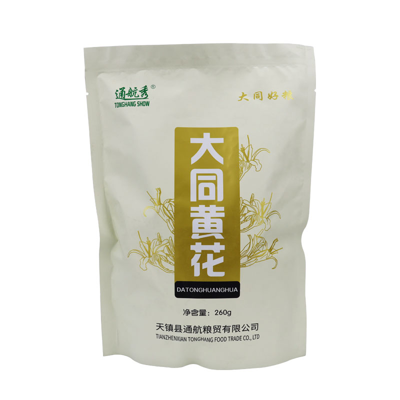 大同黃花