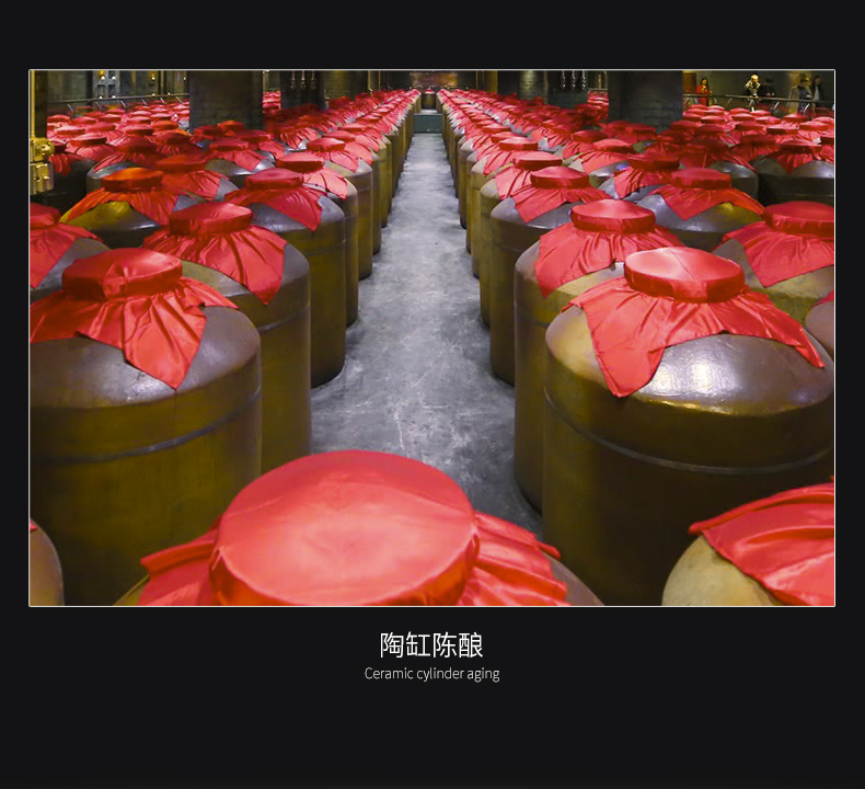 70度原浆酒_08.jpg