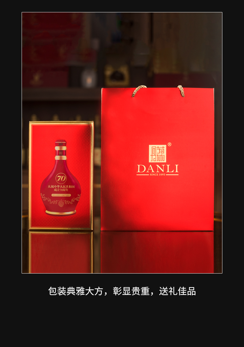 70度原浆酒_16.jpg